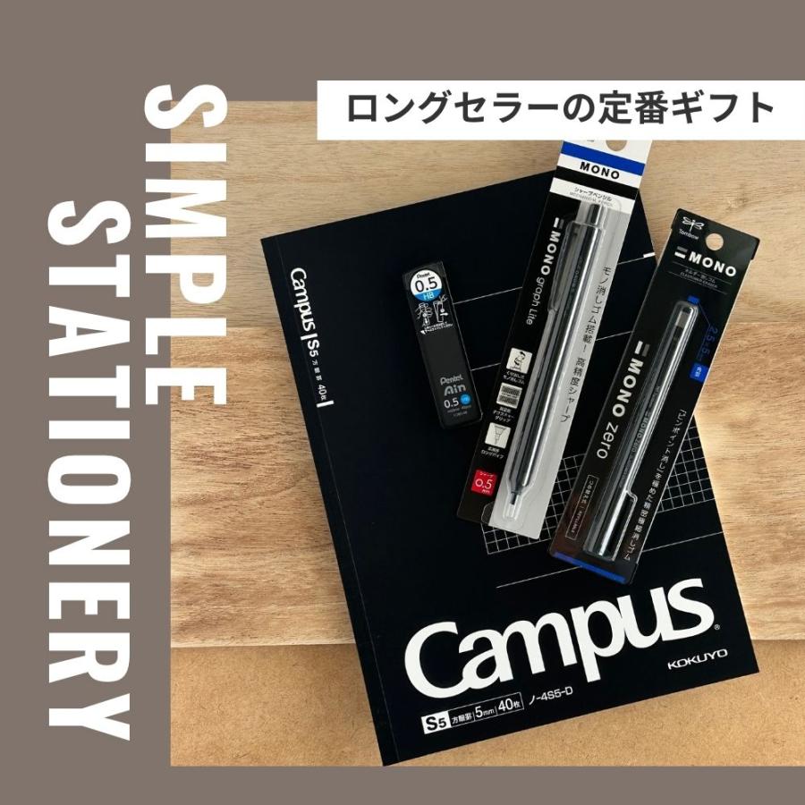 文房具セット 小学生 男 プーマ 低学年 高学年 プレゼント 誕生日 文具