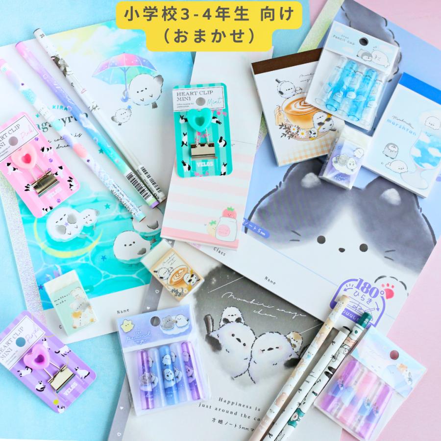 文房具セット 小学生 女 低学年 高学年 中学生 高校生 プレゼント 誕生日  文具セット 女子 子供 かわいい ギフト プチ 子供会 景品 入学 | ブランド登録なし | 10