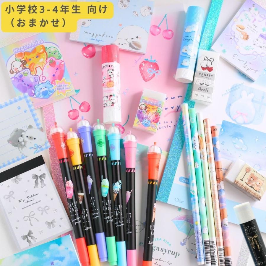 文房具セット 小学生 女 低学年 高学年 中学生 高校生 プレゼント 誕生日  文具セット 女子 子供 かわいい ギフト プチ 子供会 景品 入学 10歳 11歳 12歳 中学生 | ブランド登録なし | 10