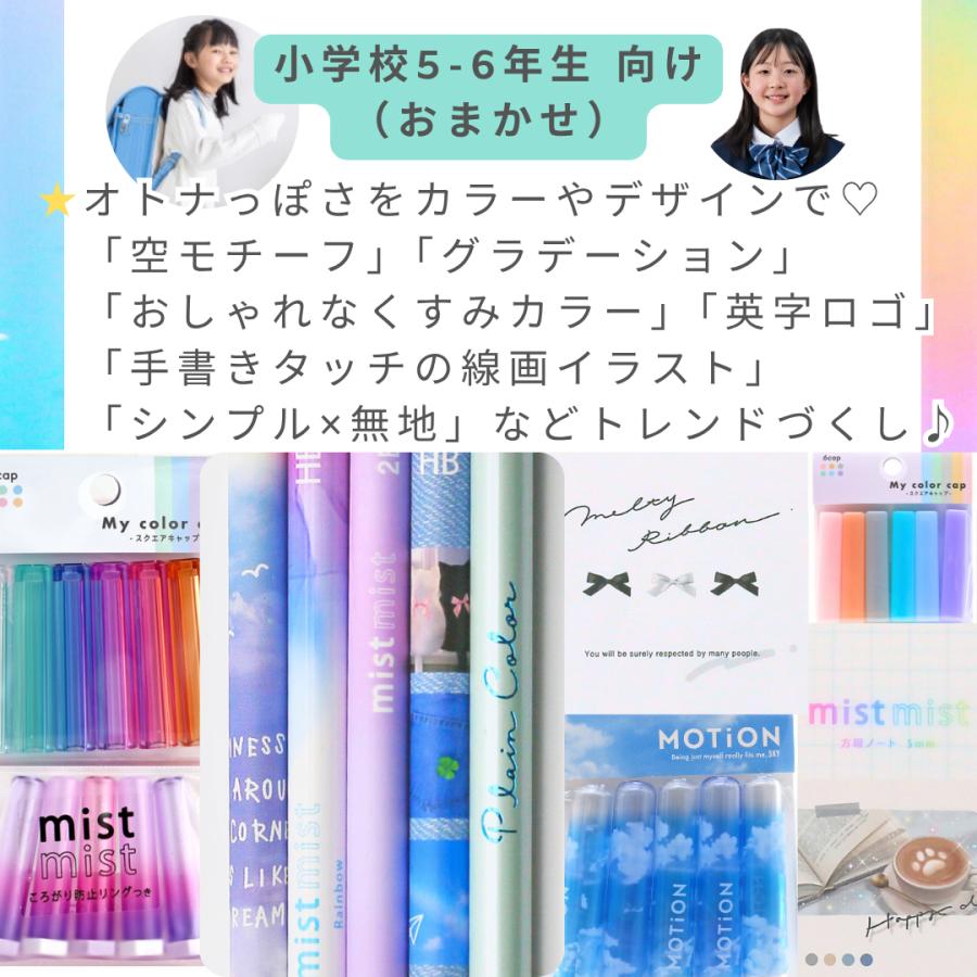 文房具セット 小学生 女 低学年 高学年 中学生 高校生 プレゼント 誕生日  文具セット 女子 子供 かわいい ギフト プチ 子供会 景品 入学 | ブランド登録なし | 11