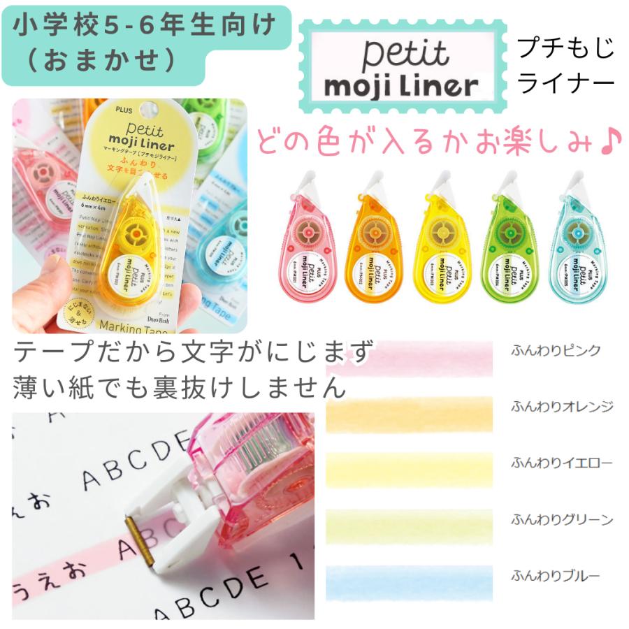 文房具セット 小学生 女 低学年 高学年 中学生 高校生 プレゼント 誕生日  文具セット 女子 子供 かわいい ギフト プチ 子供会 景品 入学 | ブランド登録なし | 13