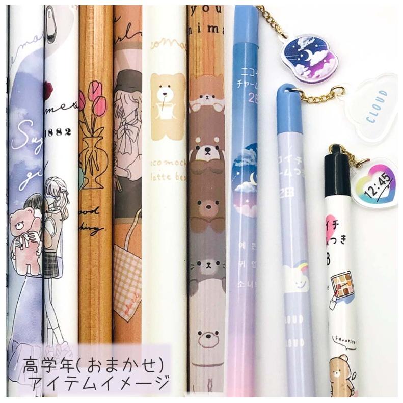 文房具セット 小学生 女の子 プチプラ文具セット 文具セット トレンド かわいい 小学校 女子 おしゃれ 文房具 文具 高学年 低学年 誕生日 プレゼント ギフト Bst301 ジュニア バッグの店 プリーズ 通販 Yahoo ショッピング