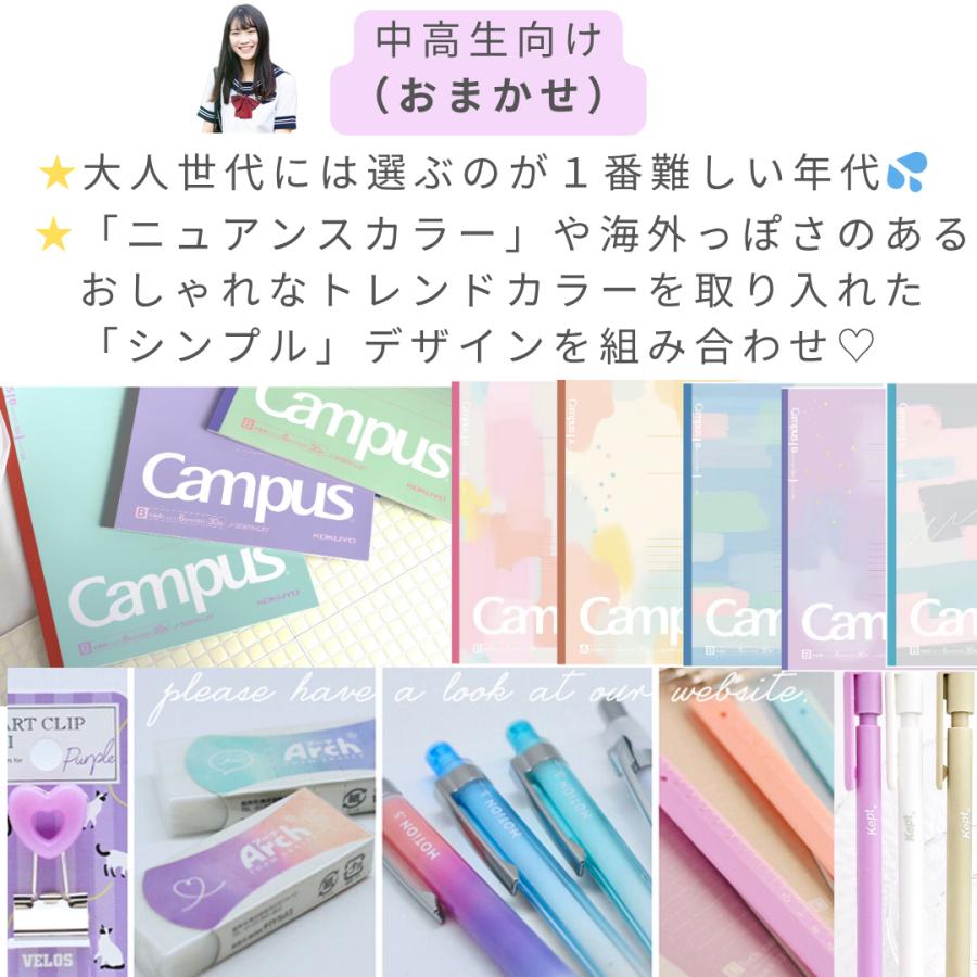 文房具セット 小学生 女 低学年 高学年 中学生 高校生 プレゼント 誕生日  文具セット 女子 子供 かわいい ギフト プチ 子供会 景品 入学 | ブランド登録なし | 14