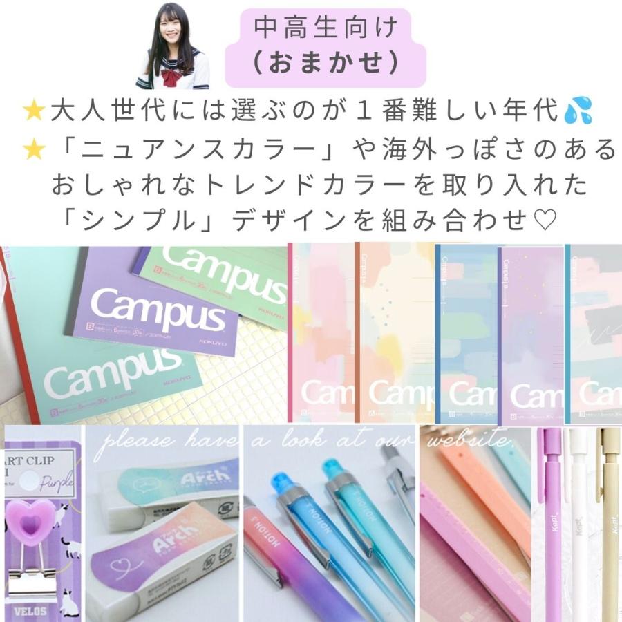 文房具セット 小学生 女 低学年 高学年 中学生 高校生 プレゼント 誕生日  文具セット 女子 子供 かわいい ギフト プチ 子供会 景品 入学 10歳 11歳 12歳 中学生 | ブランド登録なし | 14
