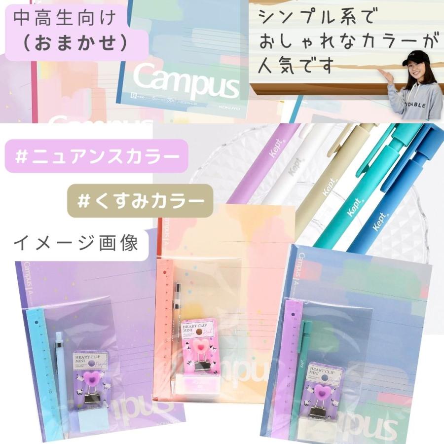 文房具セット 小学生 女 低学年 高学年 中学生 高校生 プレゼント 誕生日  文具セット 女子 子供 かわいい ギフト プチ 子供会 景品 入学 10歳 11歳 12歳 中学生 | ブランド登録なし | 15