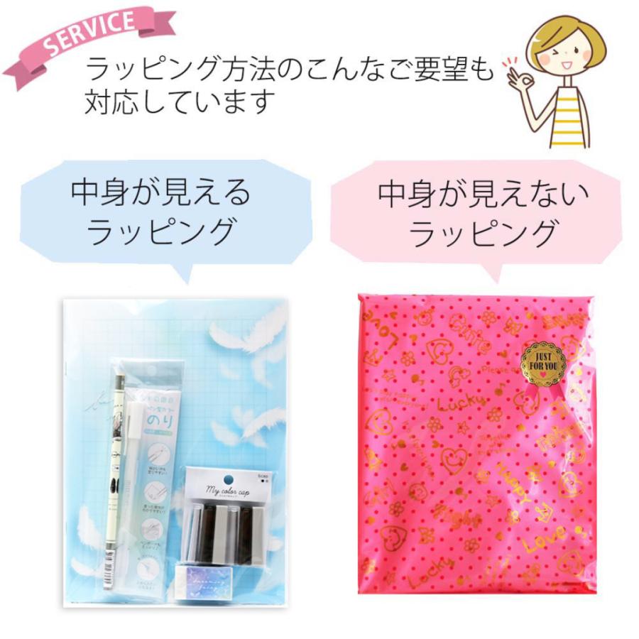 文房具セット プレゼント 景品 フリマ イベント 千 文字