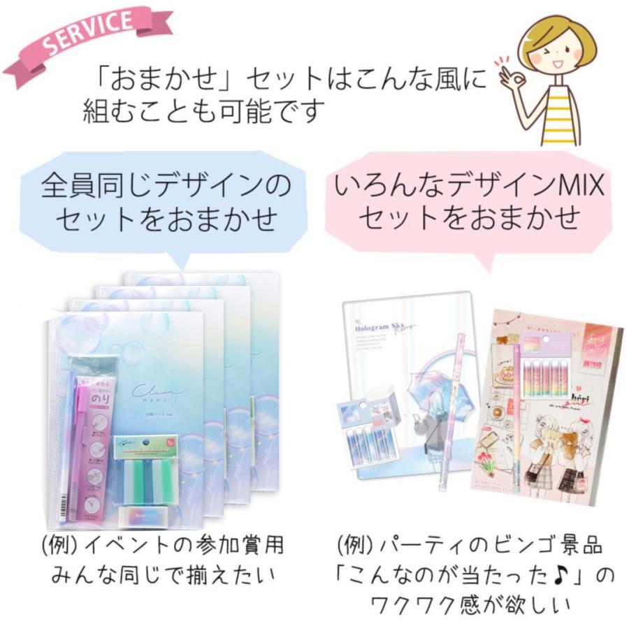 文房具セット 小学生 女 低学年 高学年 中学生 高校生 プレゼント 誕生日  文具セット 女子 子供 かわいい ギフト プチ 子供会 景品 入学 | ブランド登録なし | 18