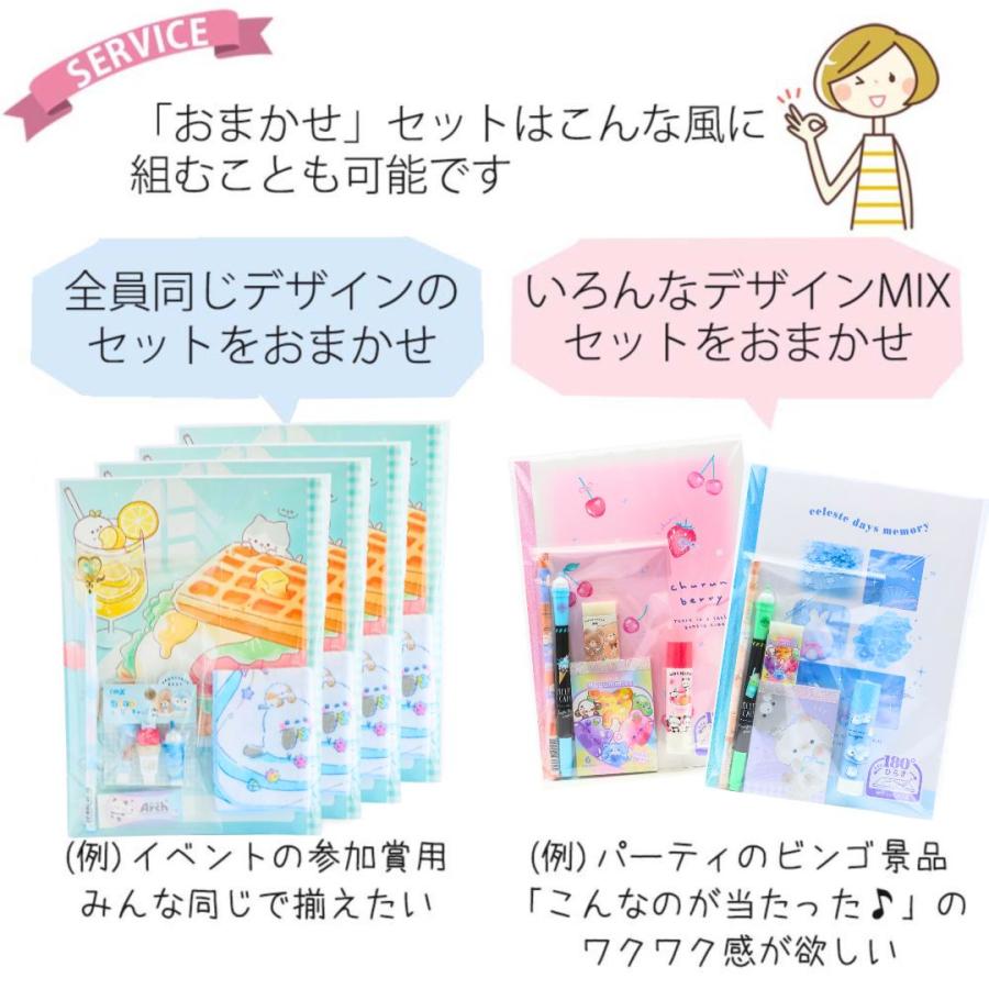 文房具セット 小学生 女 低学年 高学年 中学生 高校生 プレゼント 誕生日  文具セット 女子 子供 かわいい ギフト プチ 子供会 景品 入学 10歳 11歳 12歳 中学生 | ブランド登録なし | 18