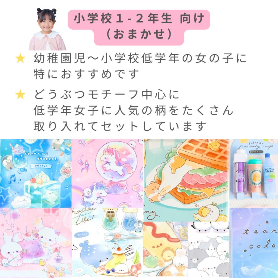 文房具セット 小学生 女 低学年 高学年 中学生 高校生 プレゼント 誕生日  文具セット 女子 子供 かわいい ギフト プチ 子供会 景品 入学 | ブランド登録なし | 05