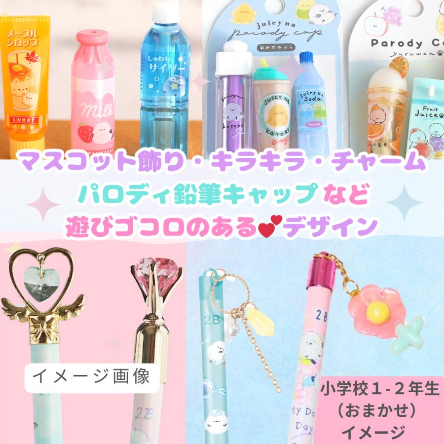 文房具セット 小学生 女 低学年 高学年 中学生 高校生 プレゼント 誕生日  文具セット 女子 子供 かわいい ギフト プチ 子供会 景品 入学 | ブランド登録なし | 07