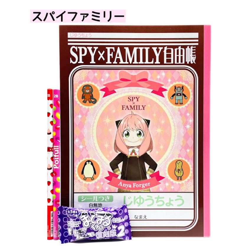 文具セット 男の子 小学生 文房具 文具セット 男子 ポケモン ドラゴンボール ドラえもん 誕生日 プレゼント 子供会 自治会 学童 塾 クラブ 部活 記念品 景品 自 |  | 11