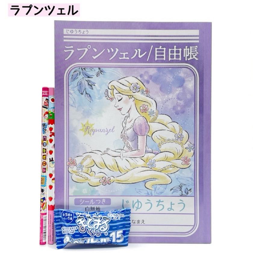 文具セット 男の子 小学生 文房具 文具セット 男子 ポケモン ドラゴンボール ドラえもん 誕生日 プレゼント 子供会 自治会 学童 塾 クラブ 部活 記念品 景品 自 |  | 13