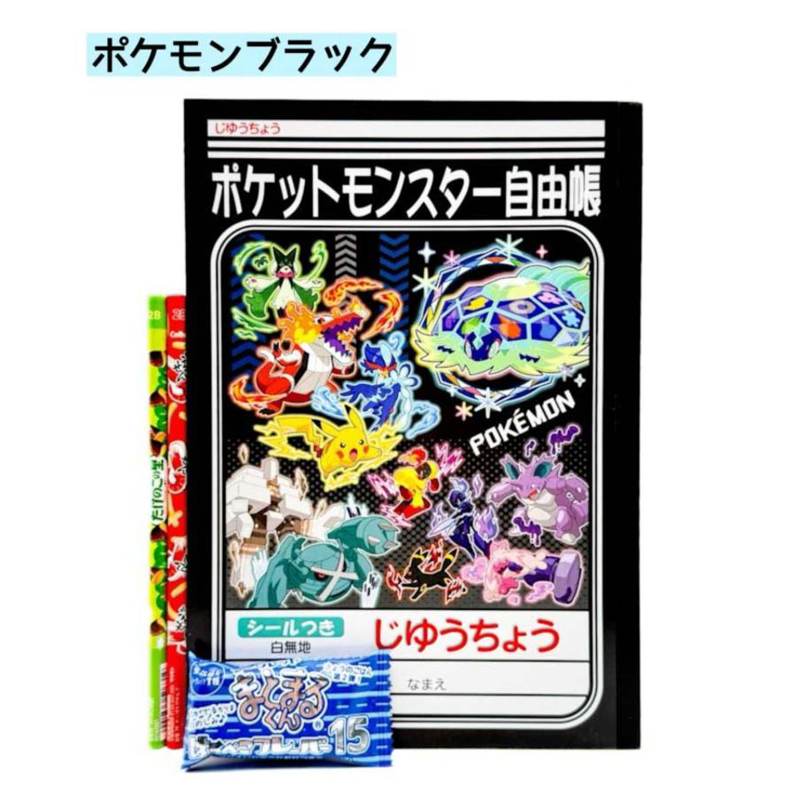 文具セット 男の子 小学生 文房具 男子 ポケモン ドラゴンボール
