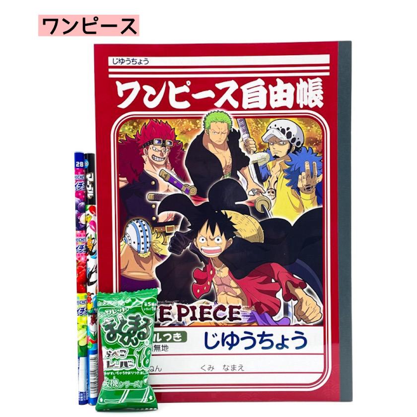文具セット 男の子 小学生 文房具 文具セット 男子 ポケモン ドラゴンボール ドラえもん 誕生日 プレゼント 子供会 自治会 学童 塾 クラブ 部活 記念品 景品 自 |  | 08