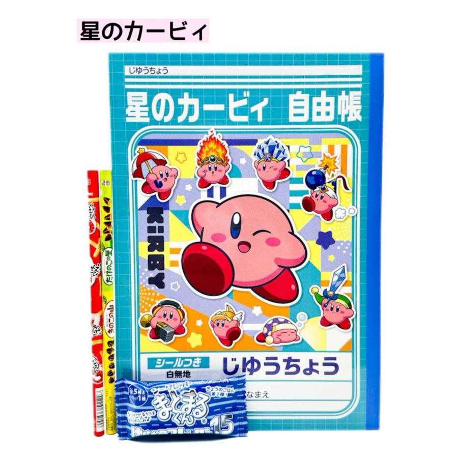 文具セット 男の子 小学生 文房具 男子 ポケモン ドラゴンボール