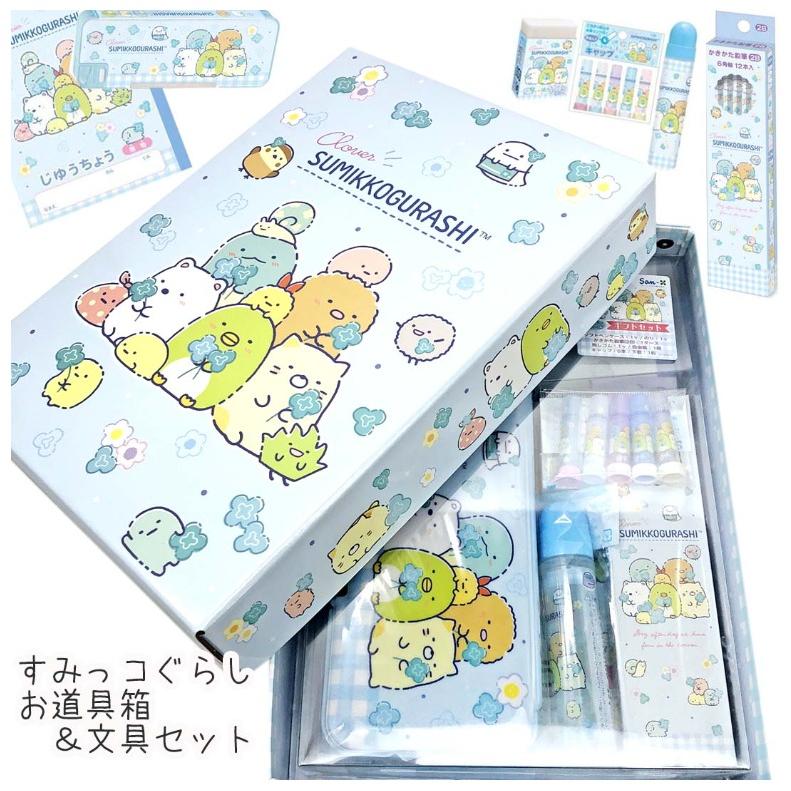 すみっコぐらし 文具セット 小学生 女の子 ゴーゴースクール お道具箱セット 文房具 入学祝 かわいい おしゃれ 女子 子供 入学 お祝い 誕生日 プレゼント ギフト Bst311b357 ジュニア バッグの店 プリーズ 通販 Yahoo ショッピング