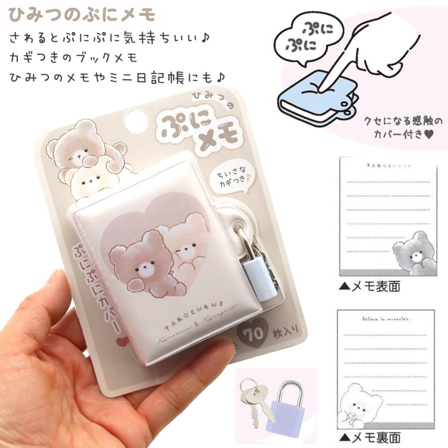 文房具セット　　さえさん 文房具セット 小学生 女 低学年 高学年 プレゼント 誕生日 文具