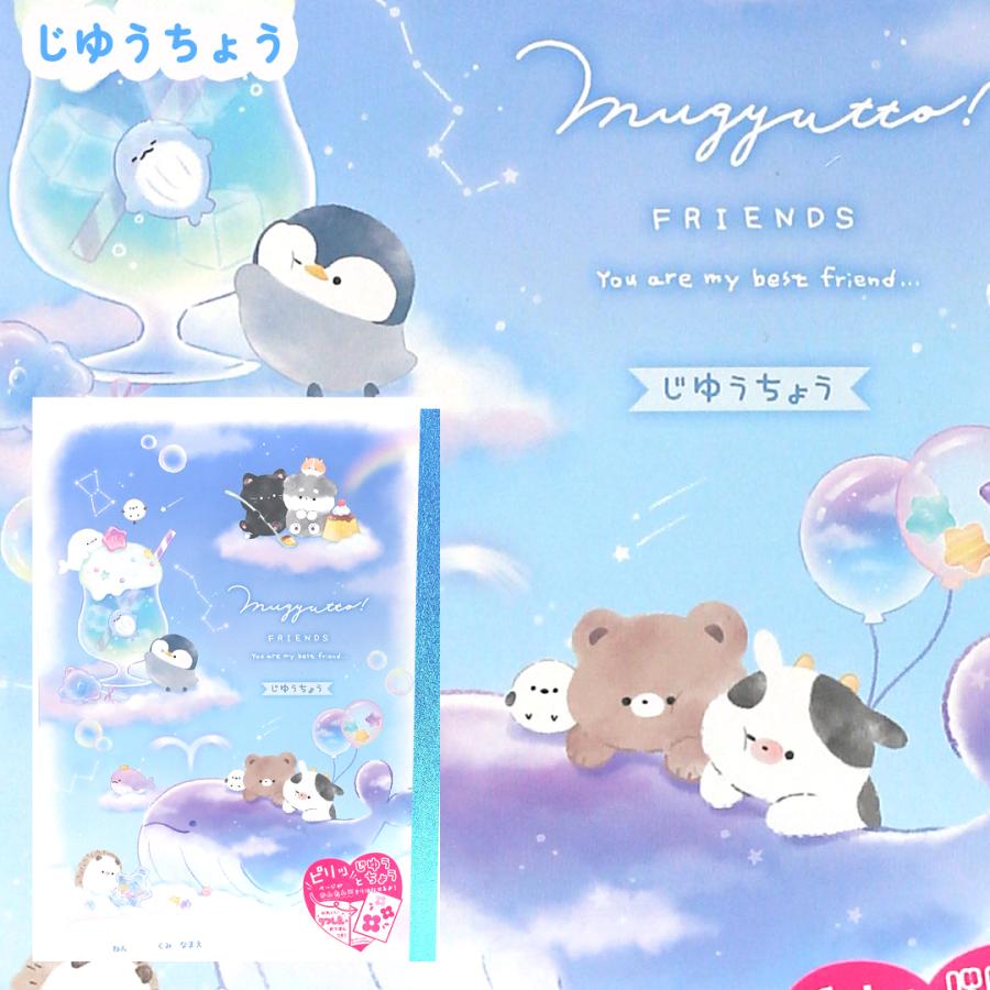 文房具　セット売り 楽天市場】STYLE GIRL 文房具セット 10点文具セット PALE CAFE