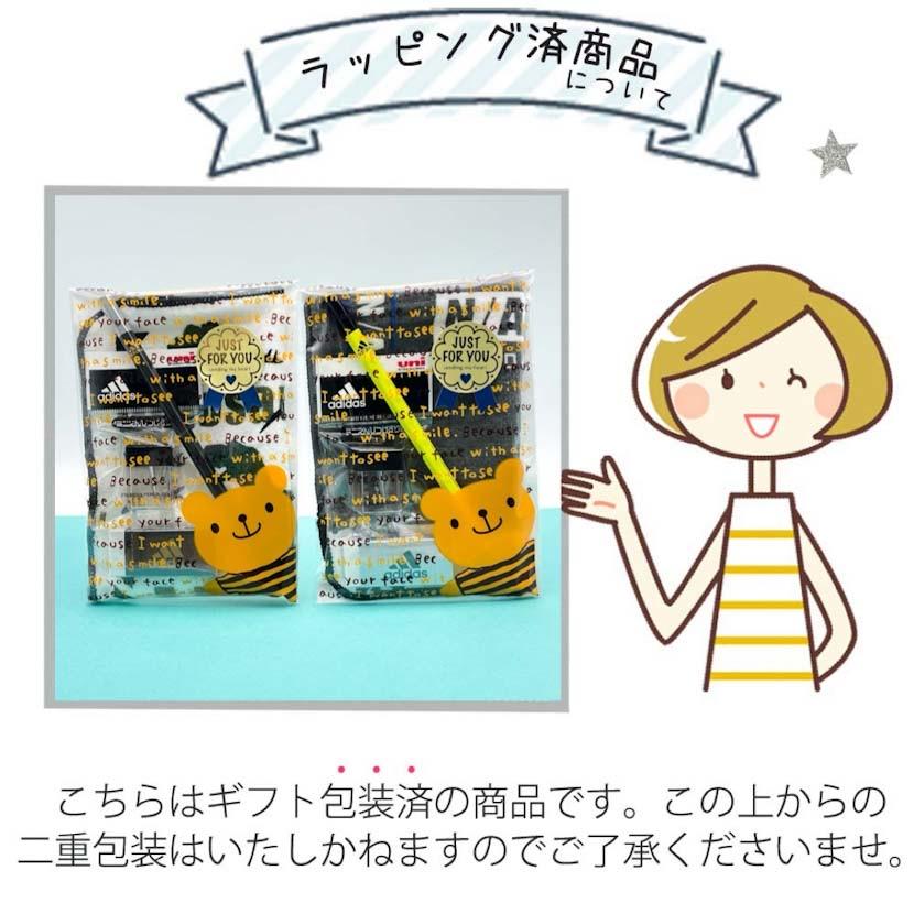 文房具セット 小学生 男 中学生 高学年 プレゼント 誕生日  文具セット シンプル 男子 子供 かわいい ギフト プチ 子供会 景品 入学 |  | 02