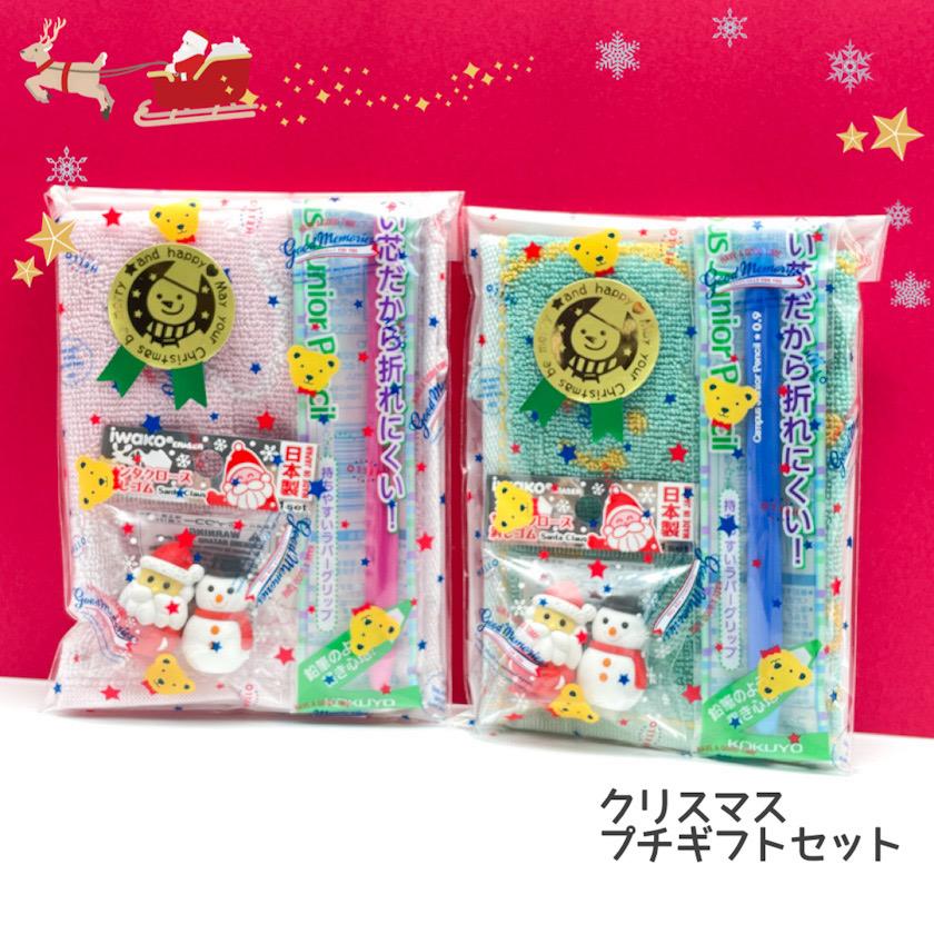 文房具セット 小学生 男 中学生 高学年 プレゼント 誕生日  文具セット シンプル 男子 子供 かわいい ギフト プチ 子供会 景品 入学 |  | 06