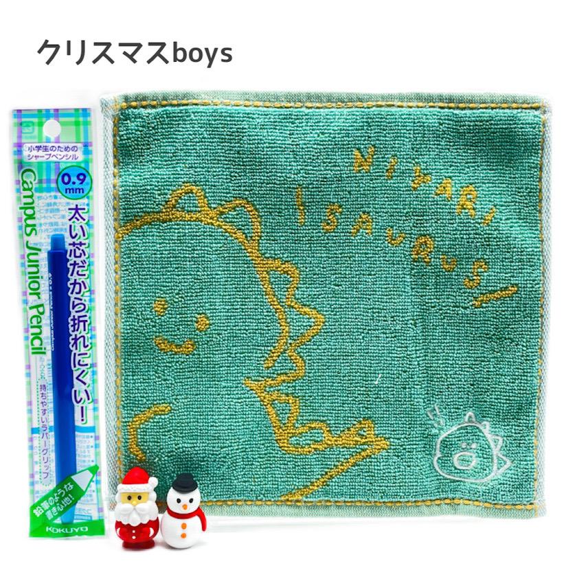 文房具セット 小学生 男 中学生 高学年 プレゼント 誕生日  文具セット シンプル 男子 子供 かわいい ギフト プチ 子供会 景品 入学 |  | 08