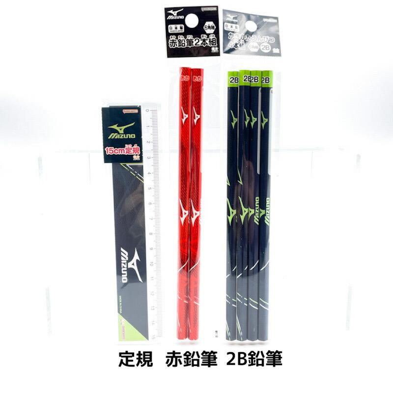 ショッピング ミズノ 文具 mizuno 下敷き 2B 文房具 筆記具 定規 赤鉛筆 小学生 15cm 鉛筆キャップ 鉛筆 消しゴム 男の子 男子 プレゼント 自由帳 誕生日 子ども用文具セット ポケモン スカーレット 文具 文房具 セット 小学生 男の子 誕生日 プレゼント 入学 進級 卒園 記念品 景品 子供会 学童 お別れ会 進級祝い 入学祝 自由帳 鉛筆 2B 下敷き 消しゴム お誕生日会 お楽しみ会 ポケットモンスター ピカチュウ ラジオ体操 ニャオハ ホゲータ