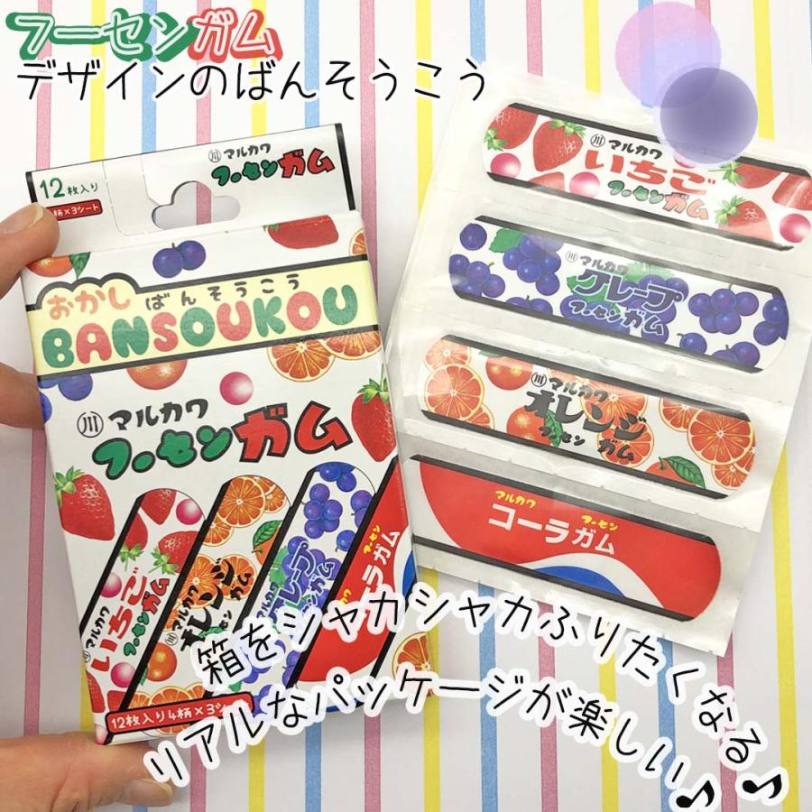 文房具セット 小学生 男 お菓子 低学年 高学年 プレゼント 誕生日  文具セット シンプル 男子 子供 かわいい ギフト プチ 子供会 景品 入学 | ブランド登録なし | 11
