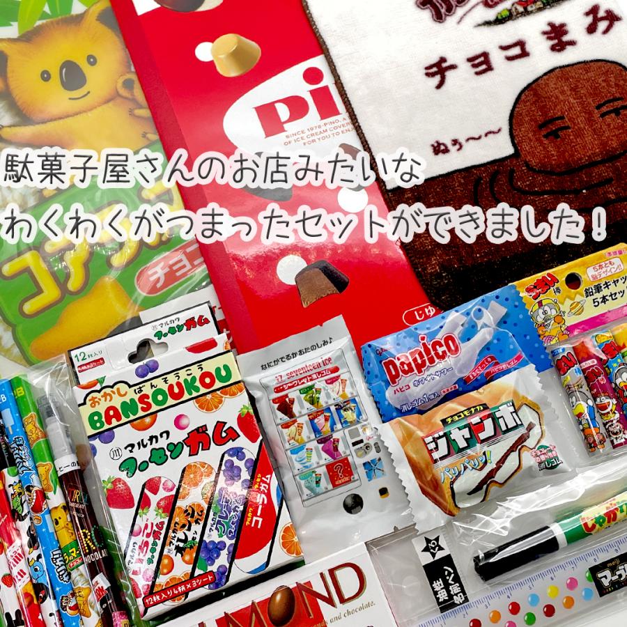 文房具セット 小学生 男 お菓子 低学年 高学年 プレゼント 誕生日  文具セット シンプル 男子 子供 かわいい ギフト プチ 子供会 景品 入学 | ブランド登録なし | 01