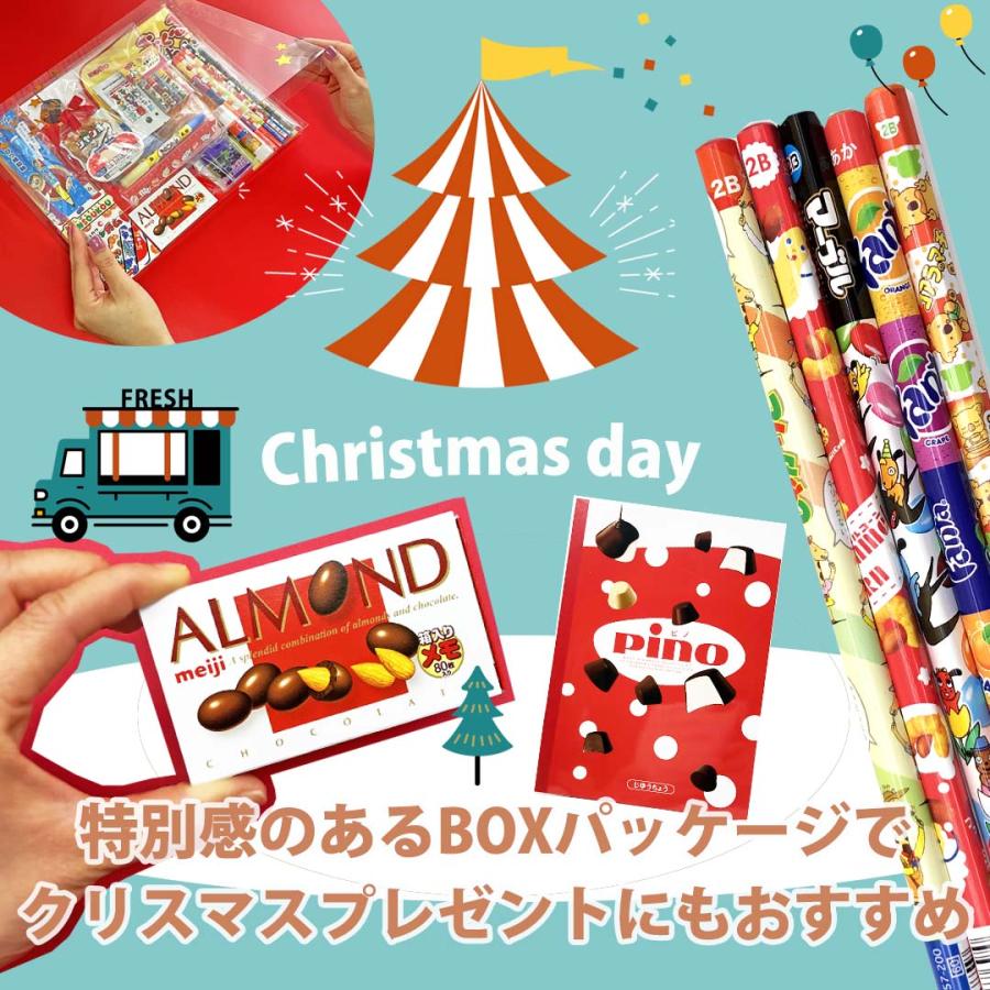 文房具セット 小学生 男 お菓子 低学年 高学年 プレゼント 誕生日  文具セット シンプル 男子 子供 かわいい ギフト プチ 子供会 景品 入学 | ブランド登録なし | 02