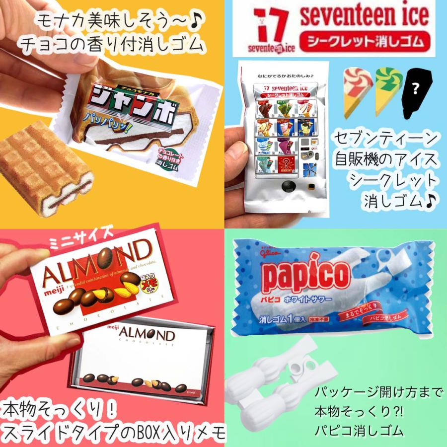 文房具セット 小学生 男 お菓子 低学年 高学年 プレゼント 誕生日  文具セット シンプル 男子 子供 かわいい ギフト プチ 子供会 景品 入学 | ブランド登録なし | 04