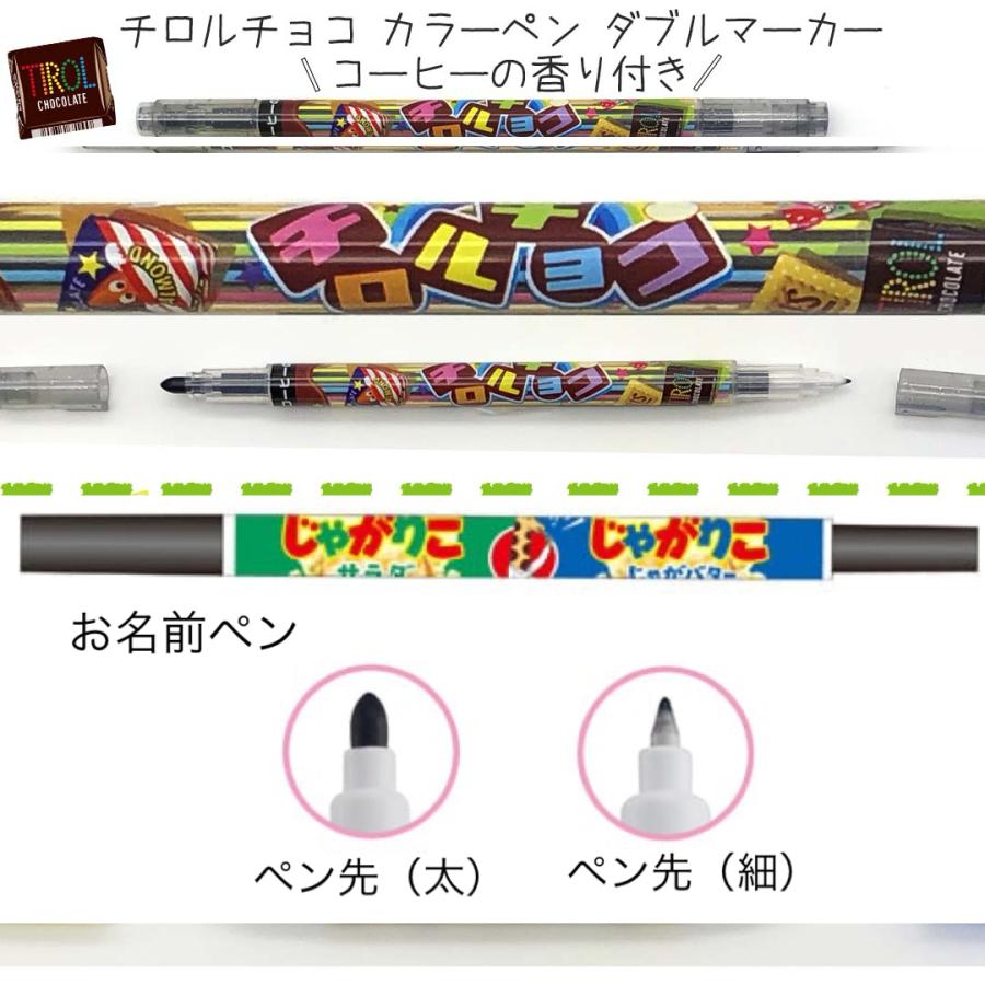 文房具セット 小学生 男 お菓子 低学年 高学年 プレゼント 誕生日  文具セット シンプル 男子 子供 かわいい ギフト プチ 子供会 景品 入学 | ブランド登録なし | 05