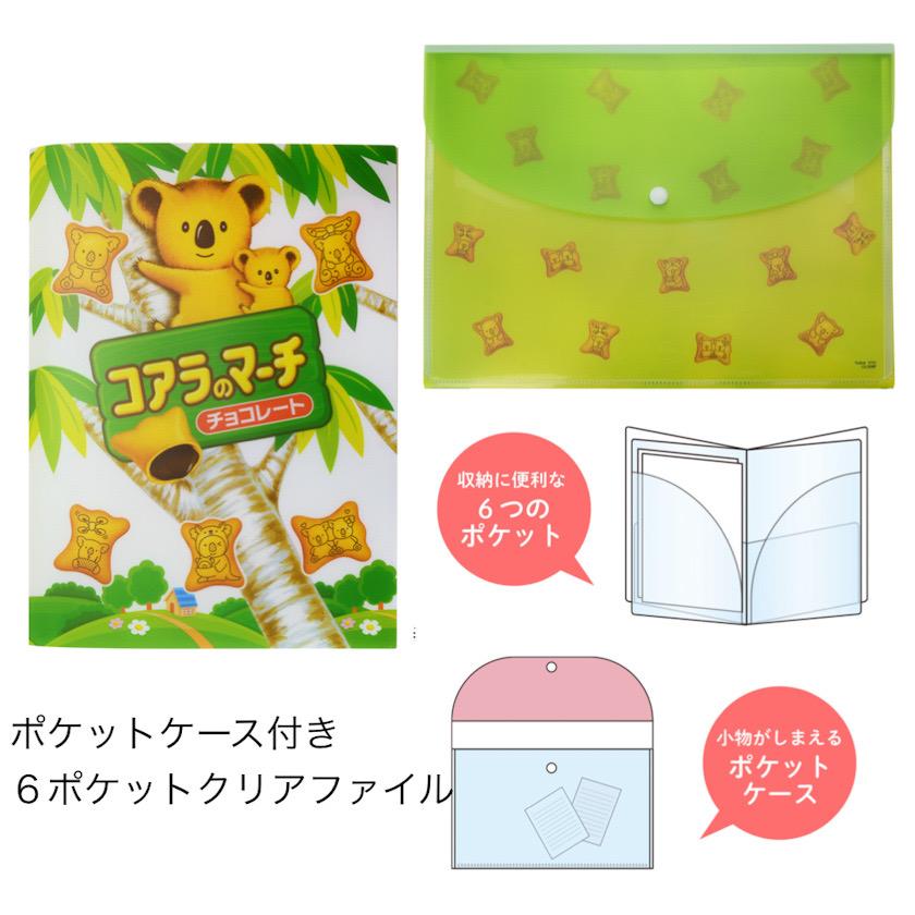 文房具セット 小学生 男 お菓子 低学年 高学年 プレゼント 誕生日  文具セット シンプル 男子 子供 かわいい ギフト プチ 子供会 景品 入学 | ブランド登録なし | 08