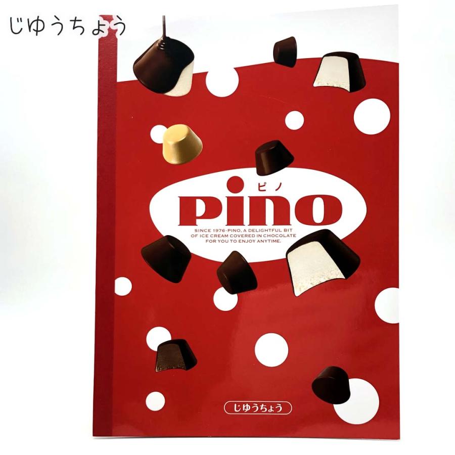 文房具セット 小学生 男 お菓子 低学年 高学年 プレゼント 誕生日  文具セット シンプル 男子 子供 かわいい ギフト プチ 子供会 景品 入学 | ブランド登録なし | 09