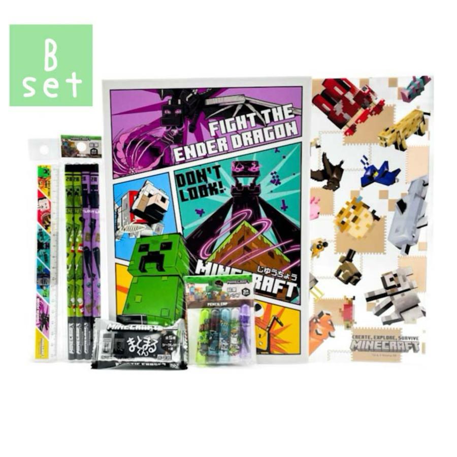 マインドクラフト⭐15セット 文房具セット 小学生 男 マインクラフト 低学年 高学年