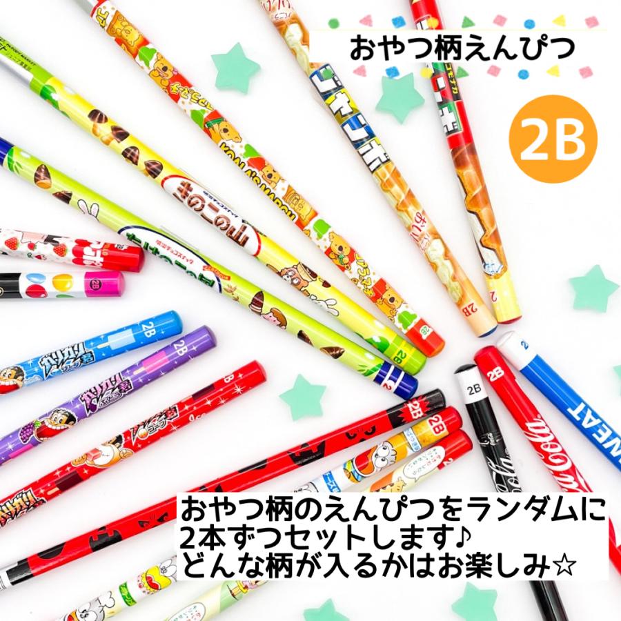 小学生 男の子 文具セット 卒園 入学 進級 記念品 贈り物 子供会 学童 誕生日 プレゼント ポケモン ドラゴンボール ドラえもん スーパーマリオ おやつマーケット |  | 02