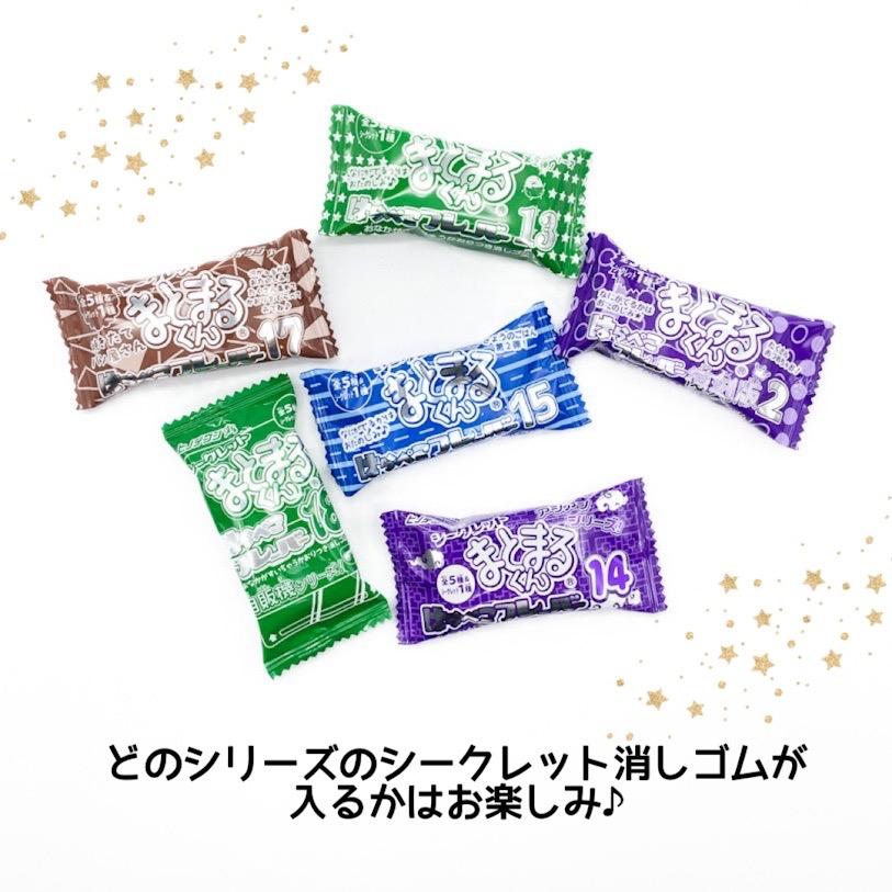 小学生 男の子 文具セット 卒園 入学 進級 記念品 贈り物 子供会 学童 誕生日 プレゼント ポケモン ドラゴンボール ドラえもん スーパーマリオ おやつマーケット |  | 03