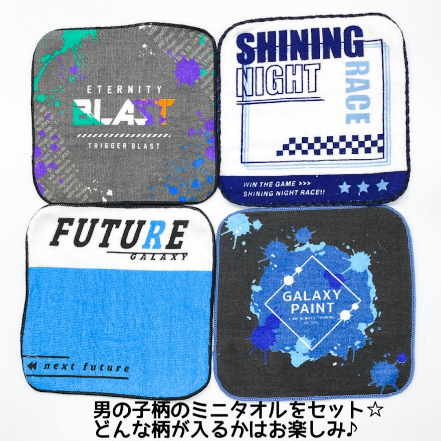 小学生 男の子 文具セット 卒園 入学 進級 記念品 贈り物 子供会 学童 誕生日 プレゼント ポケモン ドラゴンボール ドラえもん スーパーマリオ おやつマーケット |  | 04