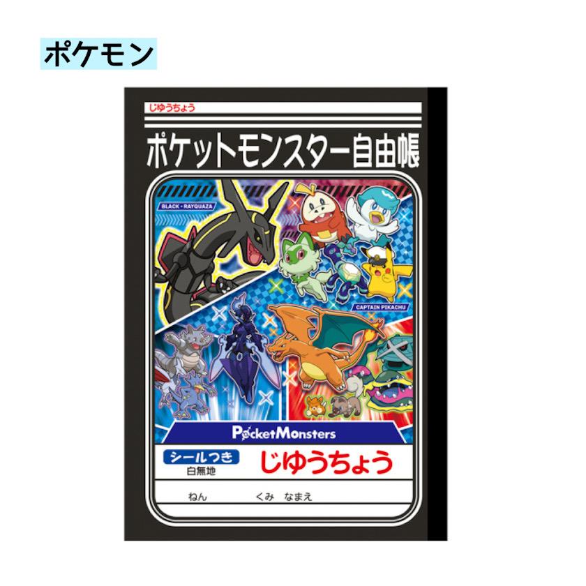 小学生 男の子 文具セット 卒園 入学 進級 記念品 贈り物 子供会 学童