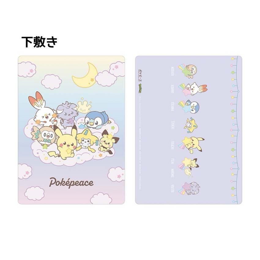 Pokemon（ポケモン） 文房具セット 小学生 男 低学年 プレゼント 文具