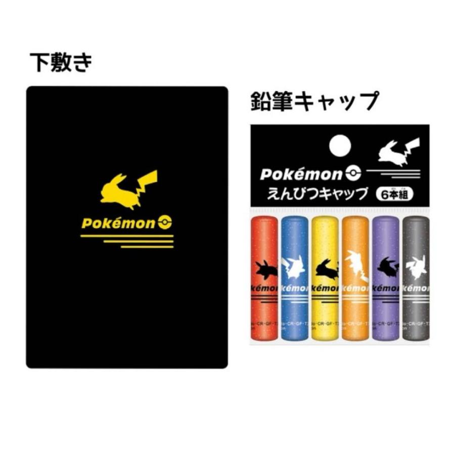 シンプル ポケモン 文具セット 文房具 小学生 男の子 文具 男子 ポケットモンスター 鉛筆 消しゴム 自由帳 鉛筆キャップ 下敷き お誕生日会 プレゼント 入学祝い |  | 11
