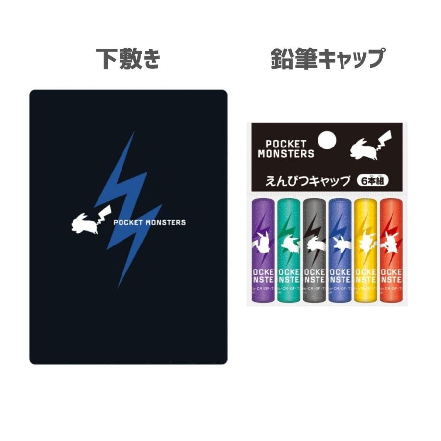 シンプル ポケモン 文具セット 文房具 小学生 男の子 文具 男子 ポケットモンスター 鉛筆 消しゴム 自由帳 鉛筆キャップ 下敷き お誕生日会 プレゼント 入学祝い |  | 06