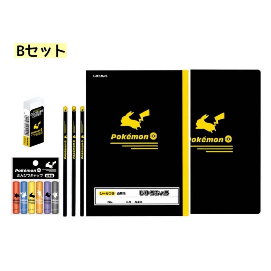 シンプル ポケモン 文具セット 文房具 小学生 男の子 文具 男子 ポケットモンスター 鉛筆 消しゴム 自由帳 鉛筆キャップ 下敷き お誕生日会 プレゼント 入学祝い |  | 09