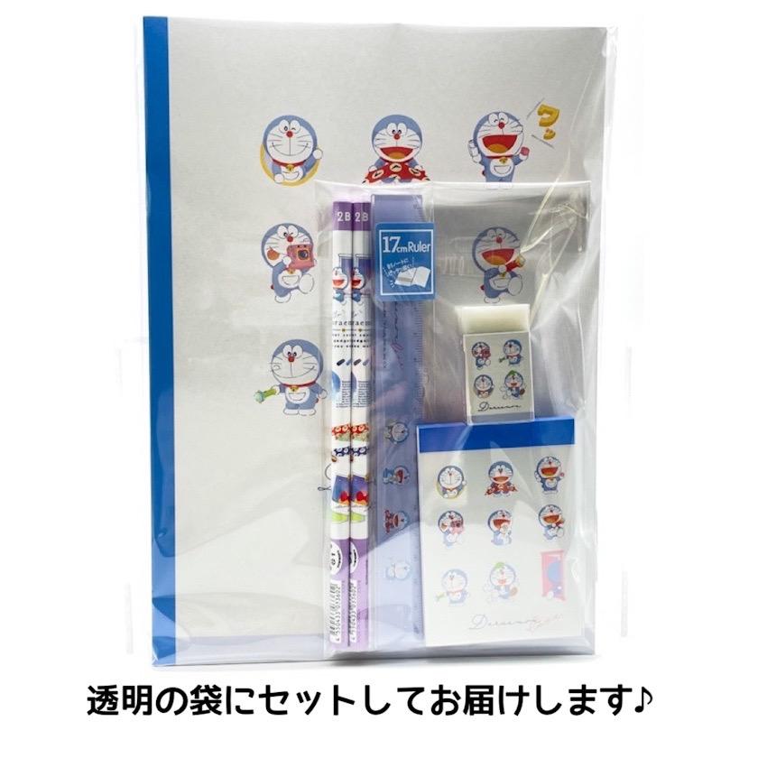 文房具セット 小学生 男 ドラえもん 低学年 プレゼント 文具セット