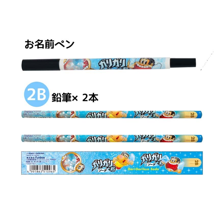 レア　大量文具セット　キャラクター文房具セット Amazon.co.jp: クラックス チマワンルーム 文具8点セットA 文具