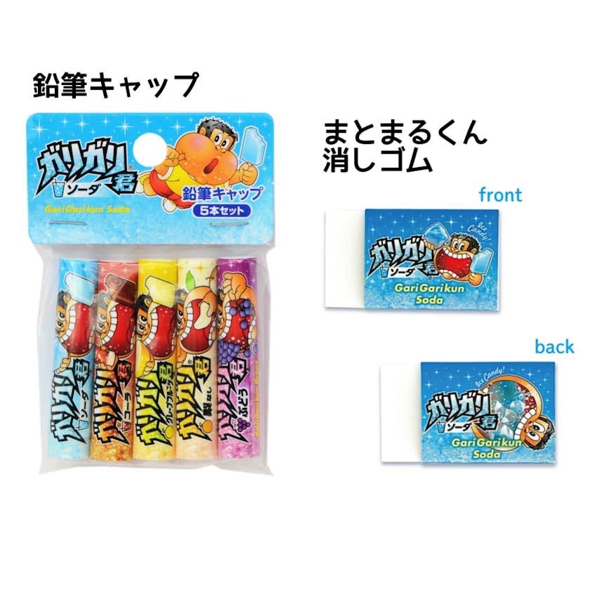 文房具セット 小学生 男 お菓子 低学年 高学年 プレゼント 誕生日 文具 