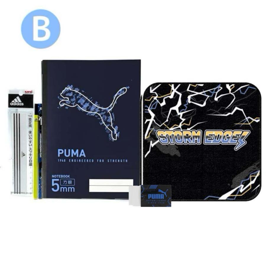 文房具セット 小学生 男 プーマ 低学年 高学年 プレゼント 誕生日  文具セット アディダス ミズノ 男子 子供 ギフト プチ 子供会 景品 入学 |  | 04