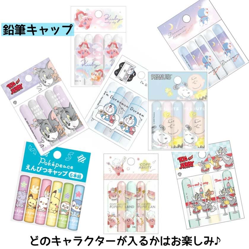 文房具セット 小学生 男 ポケモン 低学年 プレゼント 文具セット 子供