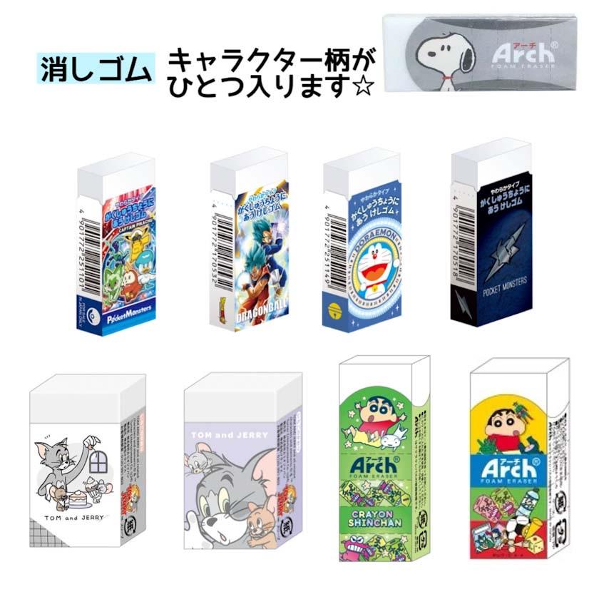 文房具セット 小学生 男 ポケモン 低学年 プレゼント 文具セット 子供