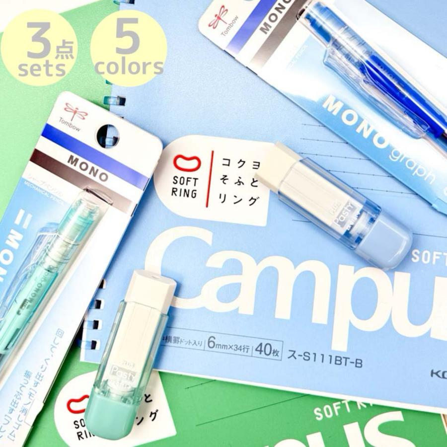 文房具セット 小学生 男 中学生 高学年 プレゼント 誕生日  文具セット シンプル 男子 子供 かわいい ギフト プチ 子供会 景品 入学 | 