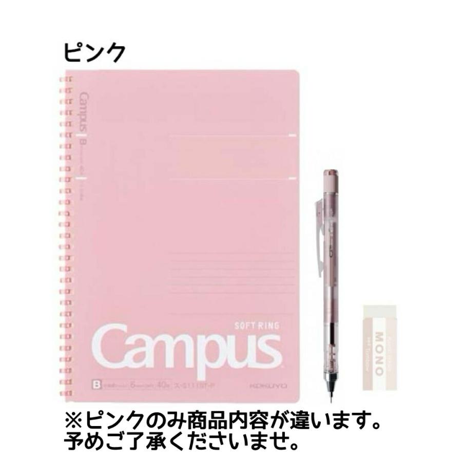 文房具セット 小学生 男 中学生 高学年 プレゼント 誕生日  文具セット シンプル 男子 子供 かわいい ギフト プチ 子供会 景品 入学 |  | 11